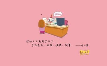 年度工作计划文字8篇