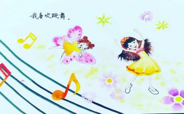 作文《我》300字参考7篇