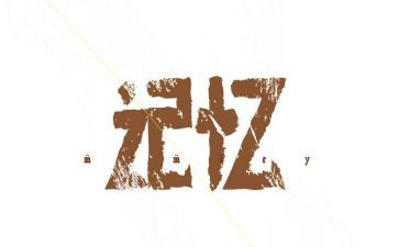 难忘的记忆作文模板7篇