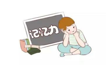 记忆术心得体会5篇