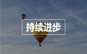 单位民族团结进步创建工作汇报材料6篇
