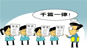 XⅩ,我想对你说作文优质5篇