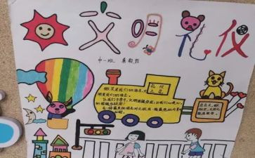 垃圾分类我先行演讲稿8篇