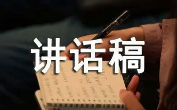 五八讲话心得体会优质7篇