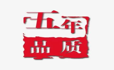 五年级语文教案最新8篇