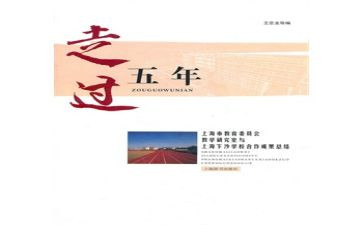 五年级语文教案7篇