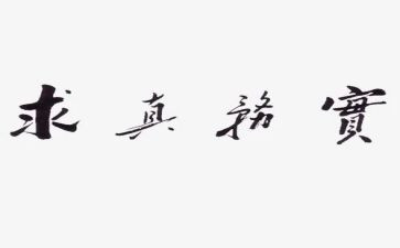 社区服务实践活动总结6篇