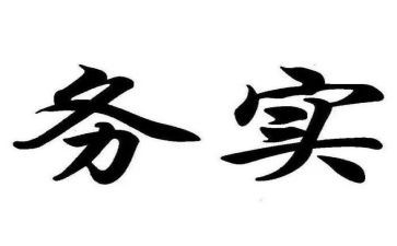 电子政务实训心得体会5篇