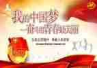 在五四的演讲稿推荐7篇
