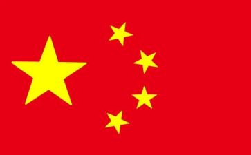 中班五星红旗教案7篇