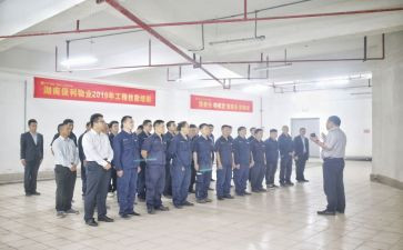 物业工程半年工作计划7篇