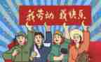 五一三心得体会精选6篇