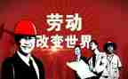 对五一活动的总结5篇