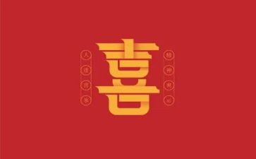 我喜欢的树中班教案7篇