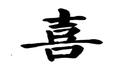 喜迎元旦班会教案5篇