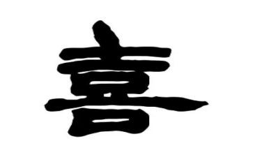 喜迎元旦的演讲稿模板8篇