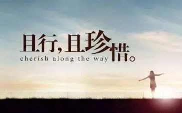 珍惜环境的演讲稿8篇