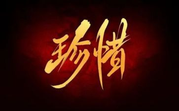 幼儿爱惜粮食的教案5篇