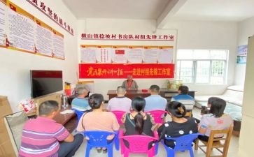 学先锋学生心得体会8篇
