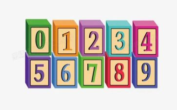 10以内相邻数教案8篇