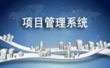项目经理个人年终工作总结推荐5篇