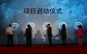 项目化的心得体会推荐7篇