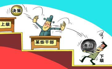 2024乡镇干部工作总结参考7篇