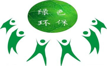 乡镇环保员年终工作总结5篇