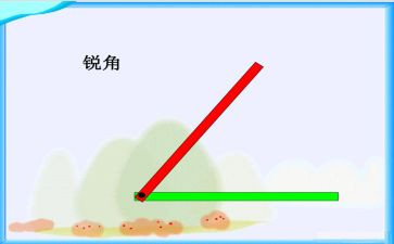 线和角教案推荐7篇