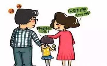 2023幼小衔接心得体会推荐5篇