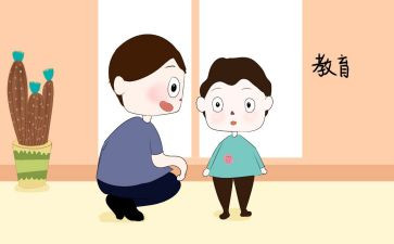 幼小衔接加法教案5篇