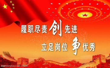 优秀先进事迹模板8篇