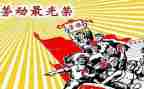 学习先进典型心得体会8篇
