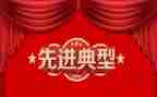 学先进事迹的心得体会最新7篇
