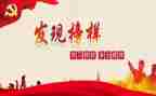 企业个人先进事迹6篇