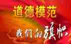 抗疫先进事迹5篇