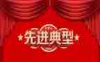 抗疫先进事迹通用7篇