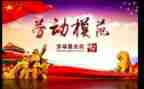 年度先进个人总结推荐6篇