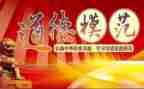 向先进学习的心得体会优质7篇