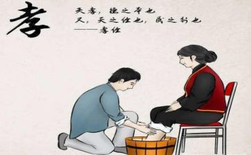 孝文化讲座心得体会5篇