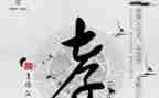 孝心得体会200字精选6篇