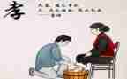 孝心得体会200字6篇