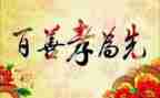 孝心得体会200字参考8篇