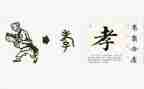 孝顺感恩的演讲稿5篇