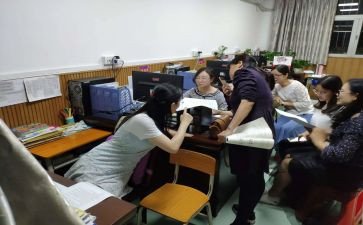 小学教师校本研修个人研修总结5篇
