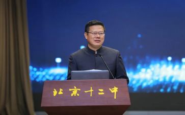 2024年校长工作总结报告6篇