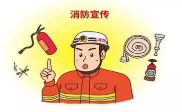 消防工作年度工作总结推荐5篇