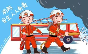 学校消防培训心得体会7篇