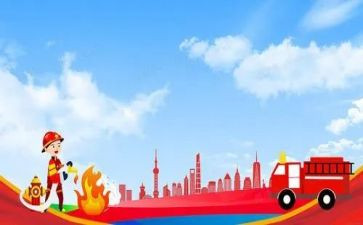 消防练心得体会作文5篇