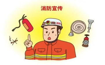 消防工作计划通用8篇